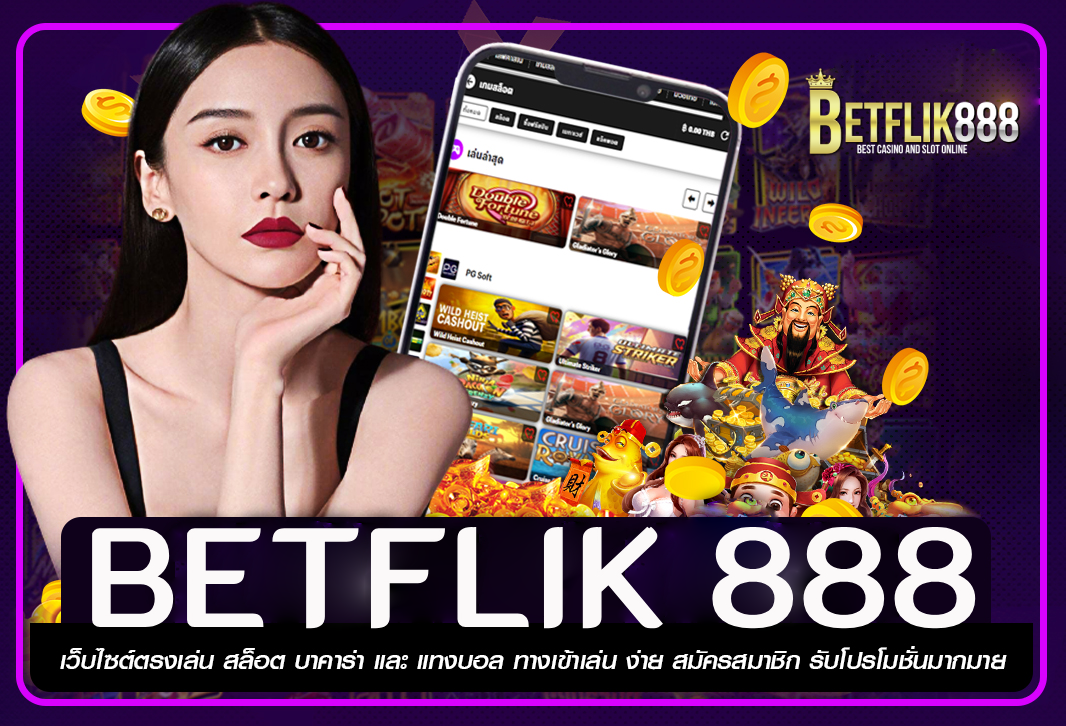 BETFLIK888